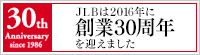 JLBは2013年に創立27周年を迎えました